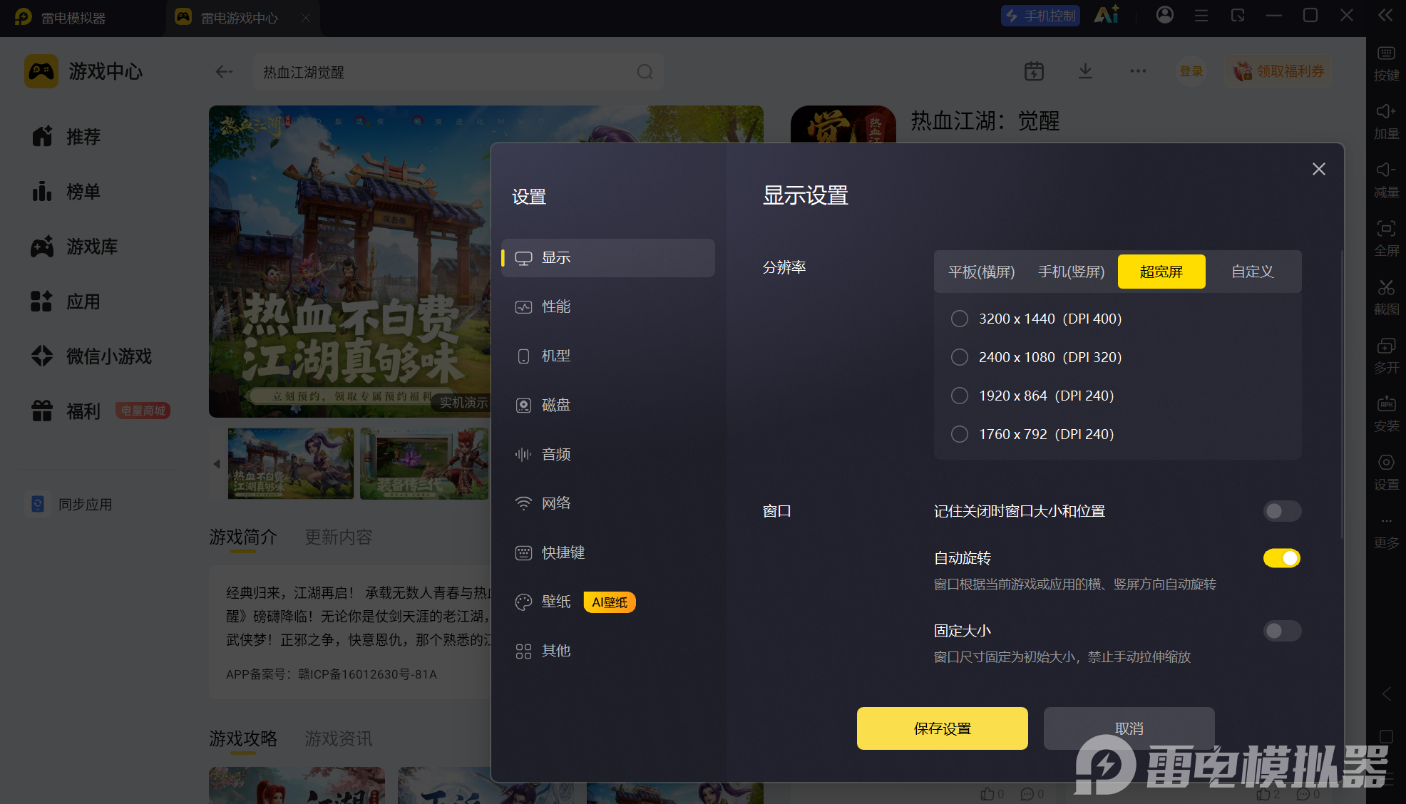 屏幕截图 2026-07-19 132305.png