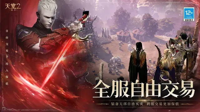 天堂2盟约搬砖攻略 天堂2盟约怎么搬砖更高效图片