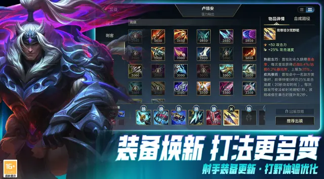 英雄联盟手游pc游玩教程 LOL手游pc能玩吗图片