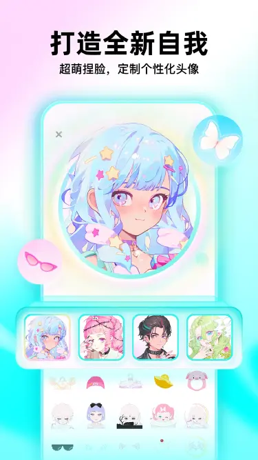 soul电脑版用什么模拟器 soul模拟器选择推荐图片