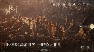 诡秘之主手游上线时间分享 诡秘之主手游什么时候开服图片