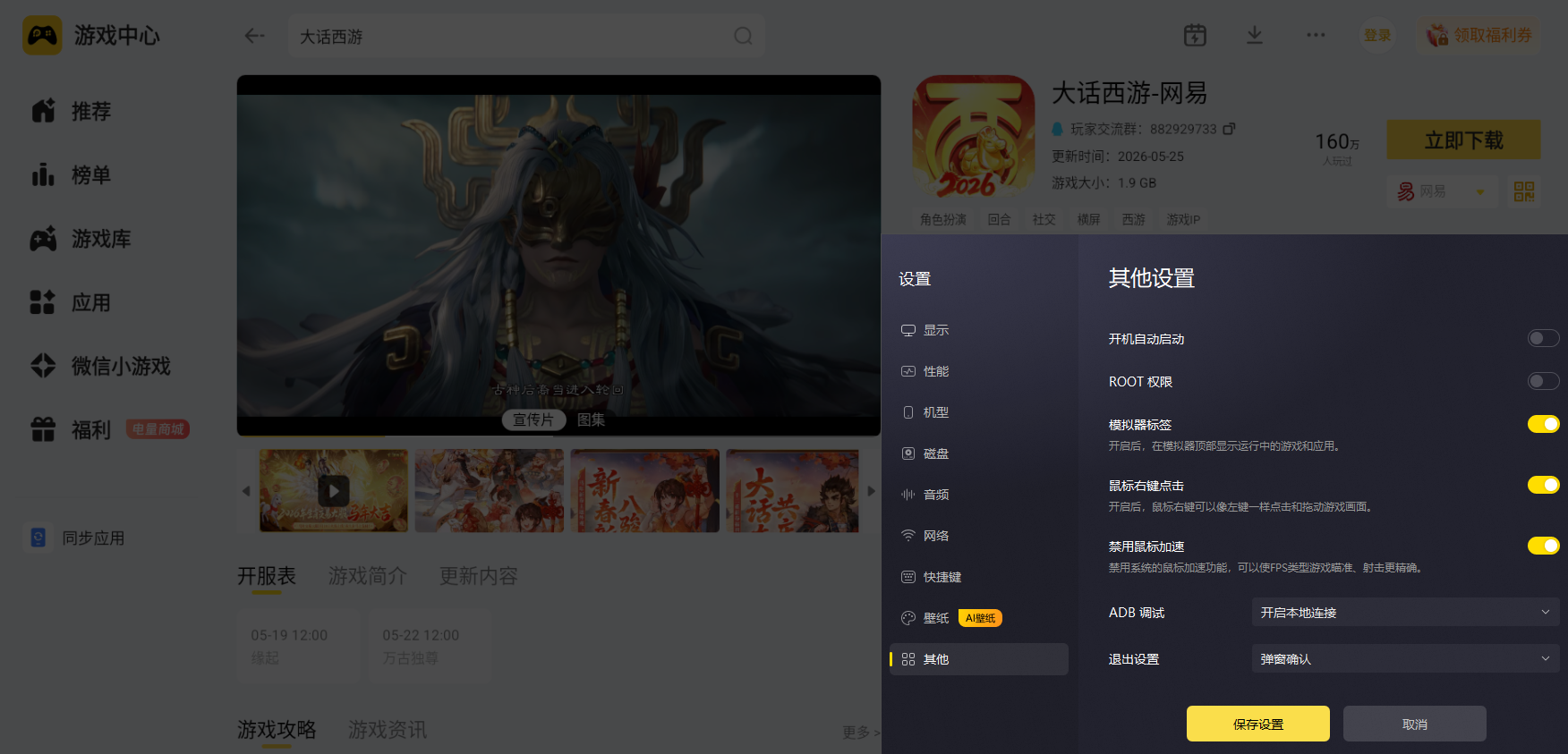 微信图片_20260527000245_3601_34.png