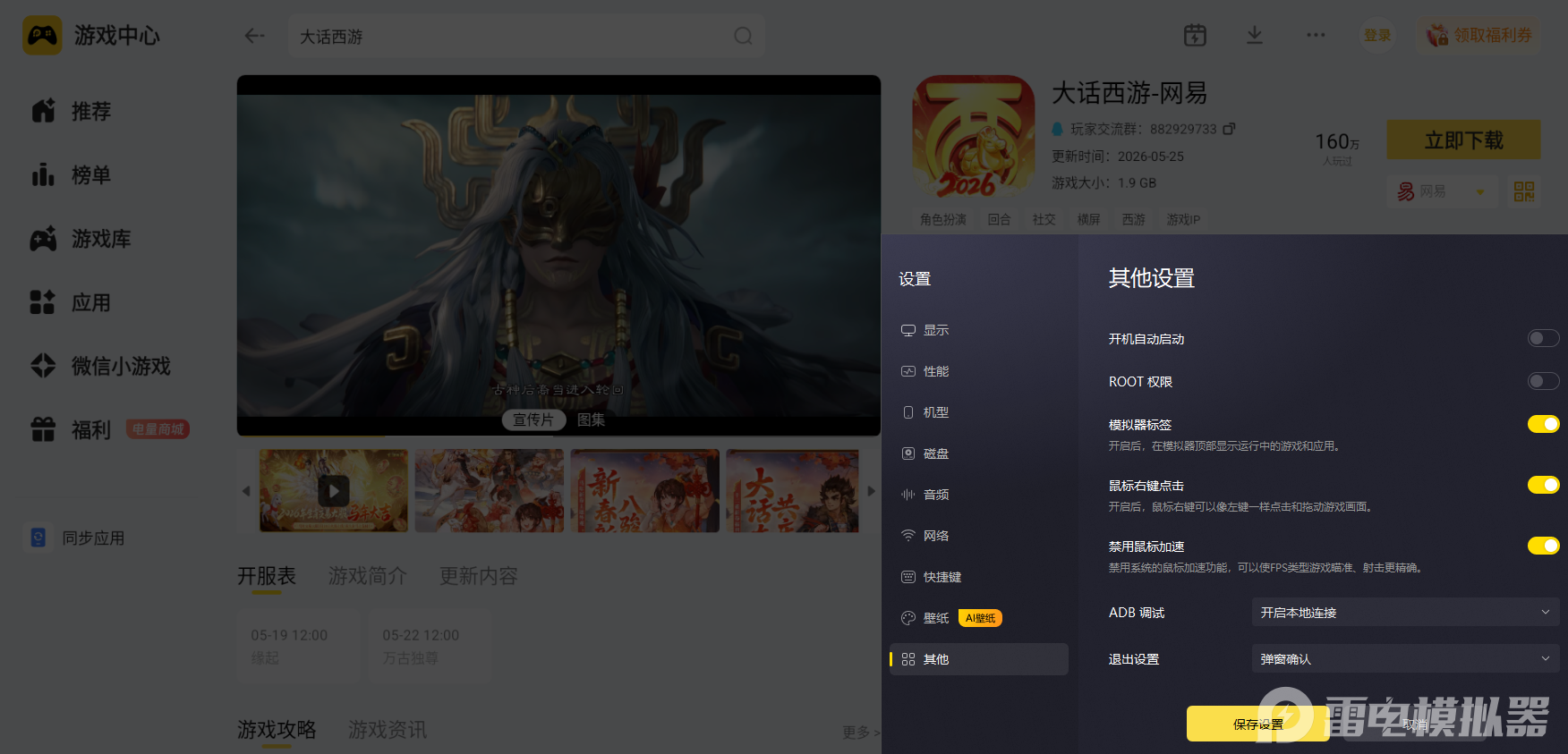 微信图片_20260527000245_3601_34.png