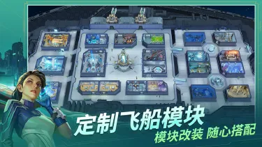 基地银河纵横新手第一天攻略 基地银河纵横新手入门玩法介绍图片