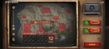 失控进化军事基地火箭车厉害吗 失控进化军事基地火箭车介绍图片