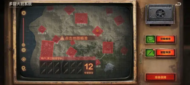 失控进化军事基地火箭车厉害吗 失控进化军事基地火箭车介绍图片