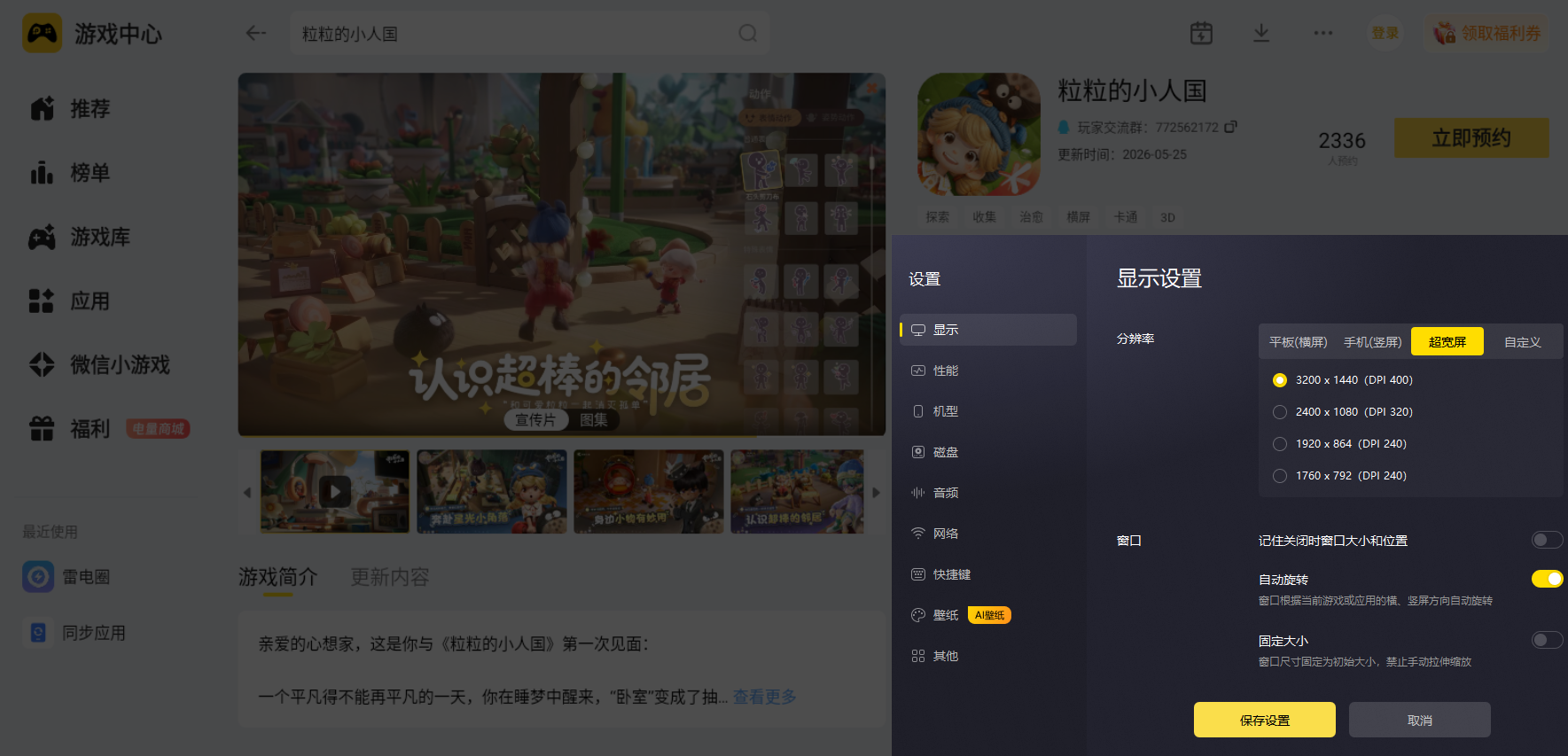 ea5ac4854b07bbc212ed06c41188513e