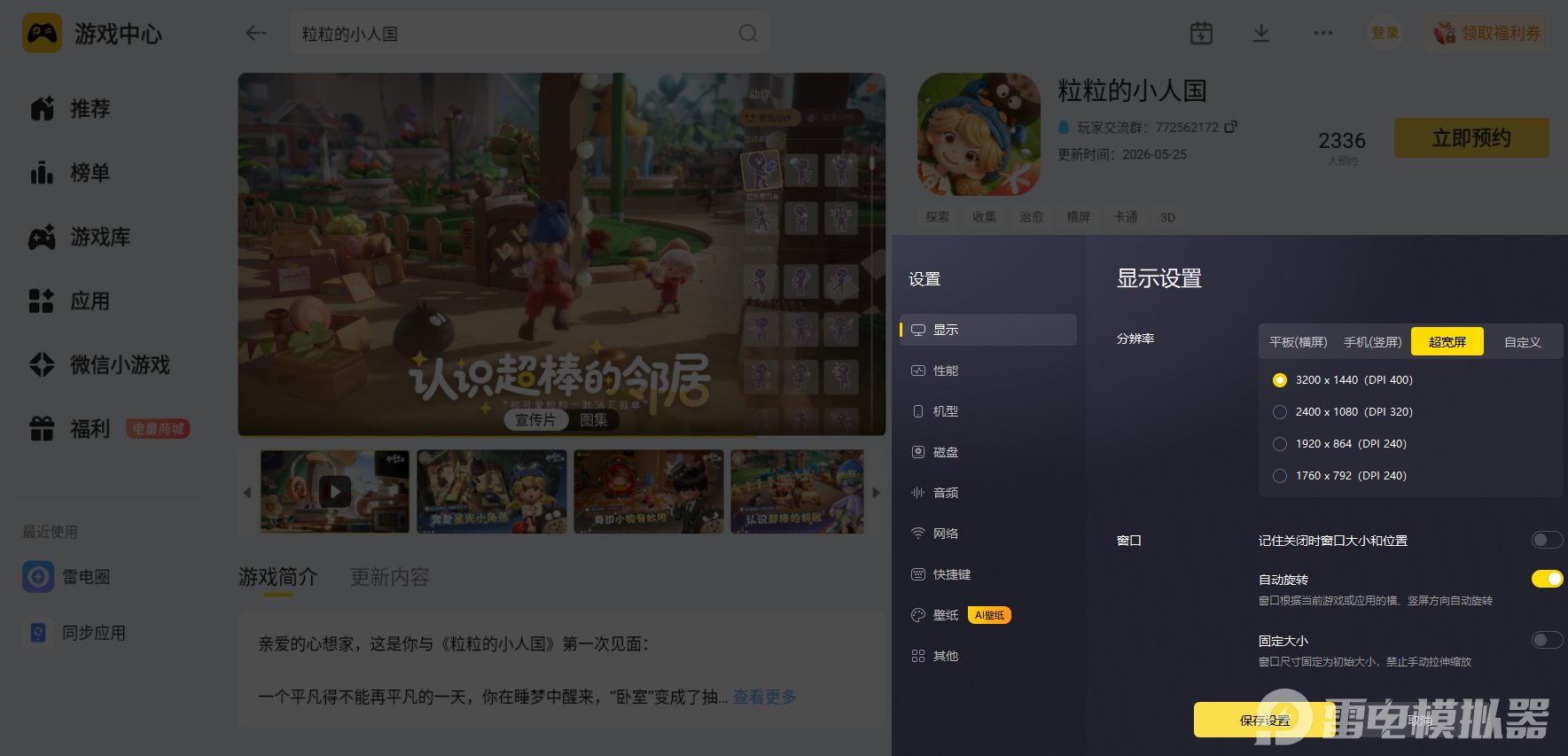 ea5ac4854b07bbc212ed06c41188513e