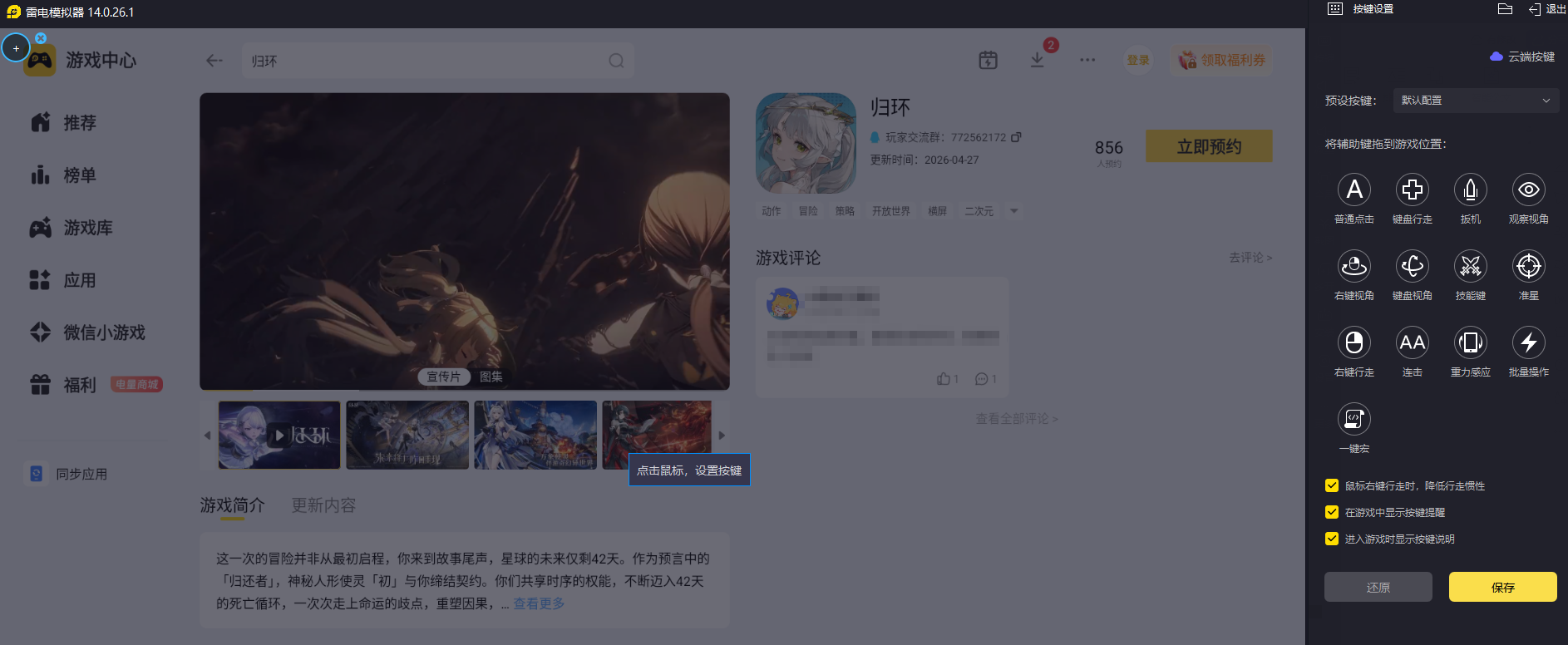 e7351a10-c497-4144-b407-a45cd86b8f02