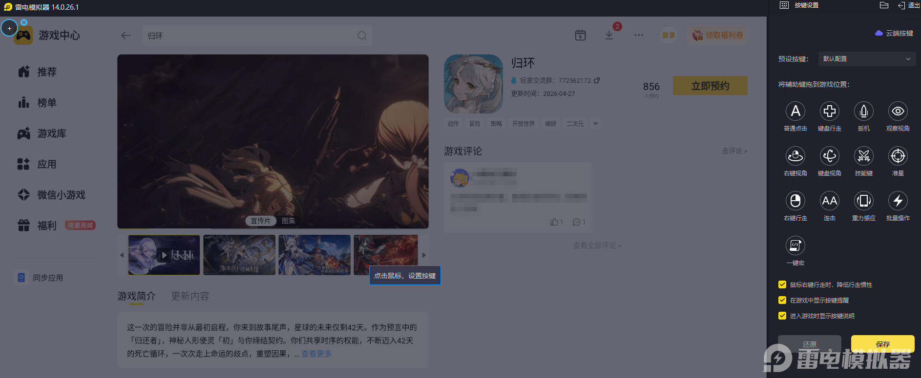 e7351a10-c497-4144-b407-a45cd86b8f02
