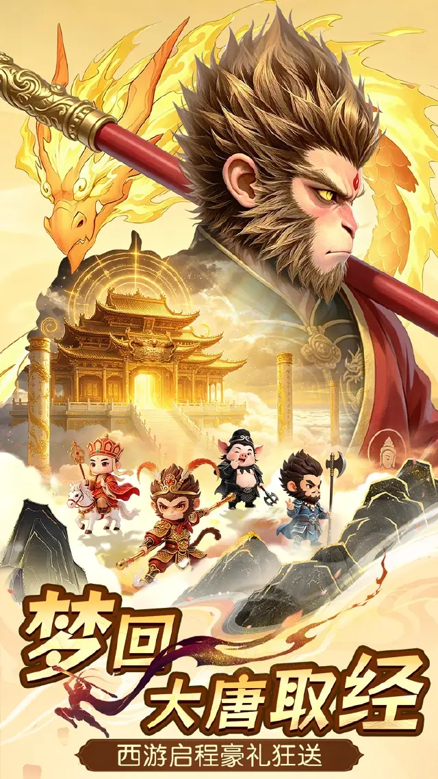 一念长安电脑版在哪玩 一念长安电脑版下载渠道分享图片