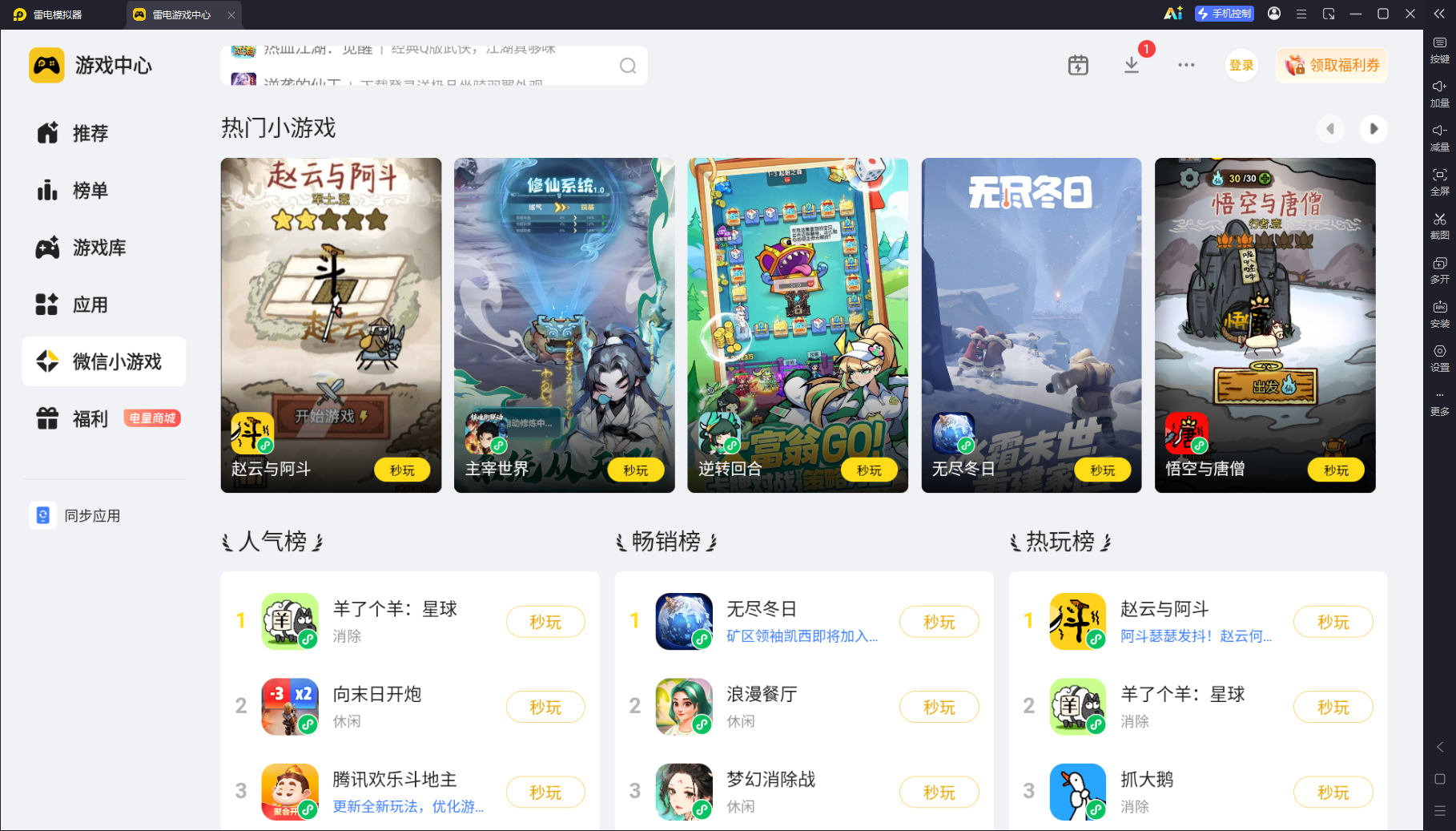微信图片_20260830163211_5547_34.png