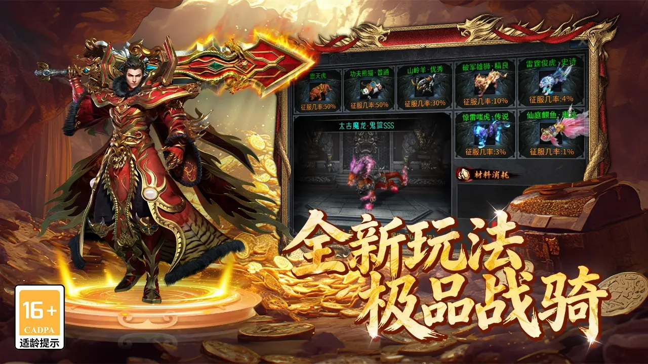 百战祖玛模拟器哪个好用 百战祖玛模拟器推荐图片