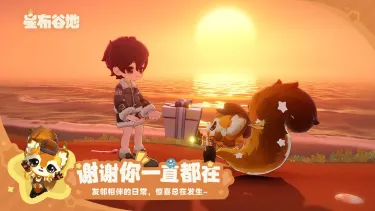 星布谷地预约入口分享 星布谷地预约渠道推荐图片
