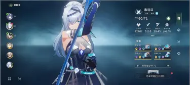 绿梦时空之声弗莉兹怎么玩 绿梦时空之声弗莉兹技能详解图片