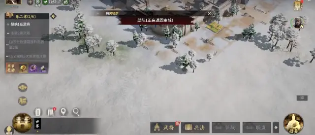 三国战策长河马超怎么样 三国战策长河马超介绍图片
