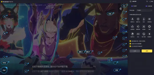 手游键盘模拟器推荐 哪个模拟器可以用键盘玩手游图片