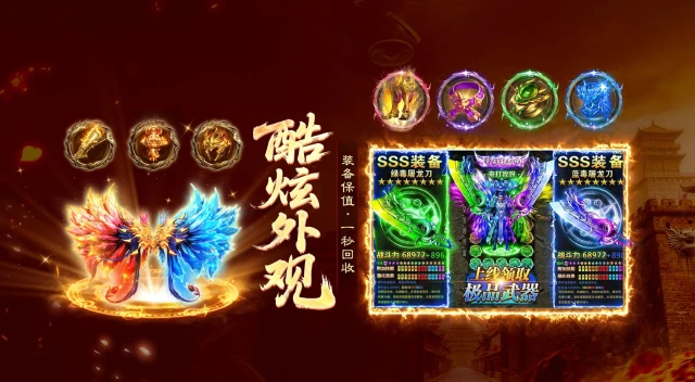 雷霆烈焰模拟器推荐 雷霆烈焰模拟器选哪个图片