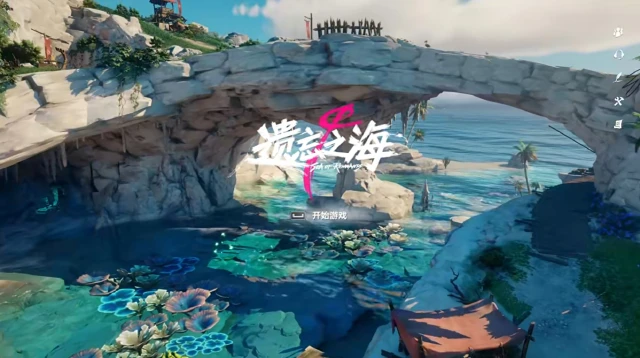 遗忘之海地图详解 遗忘之海地图探索攻略图片