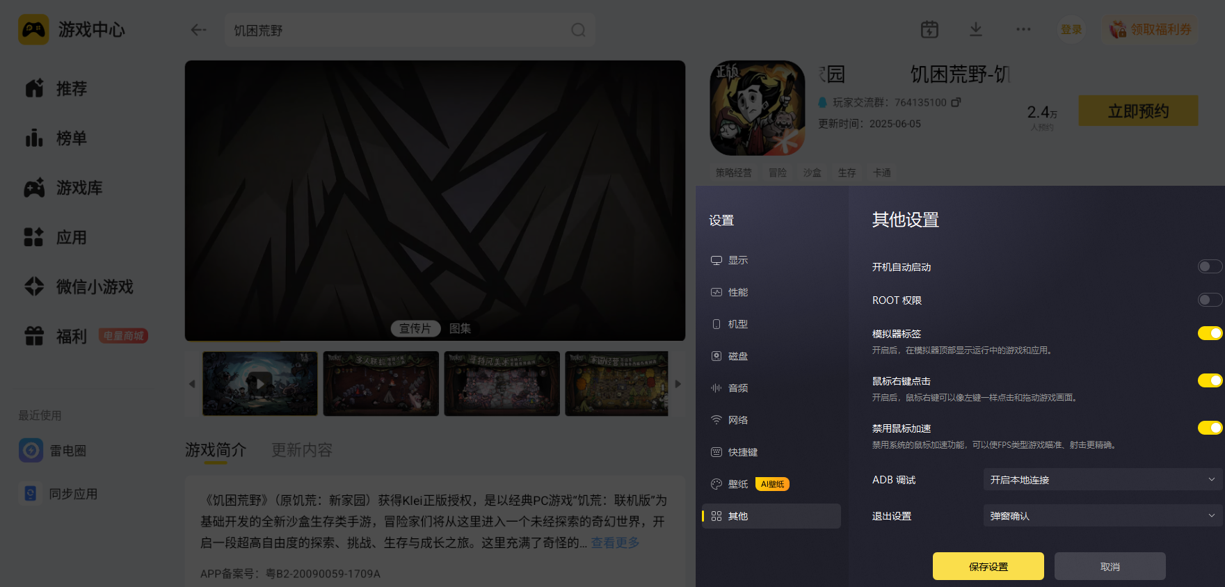 微信图片_20260524235340_3499_34.png