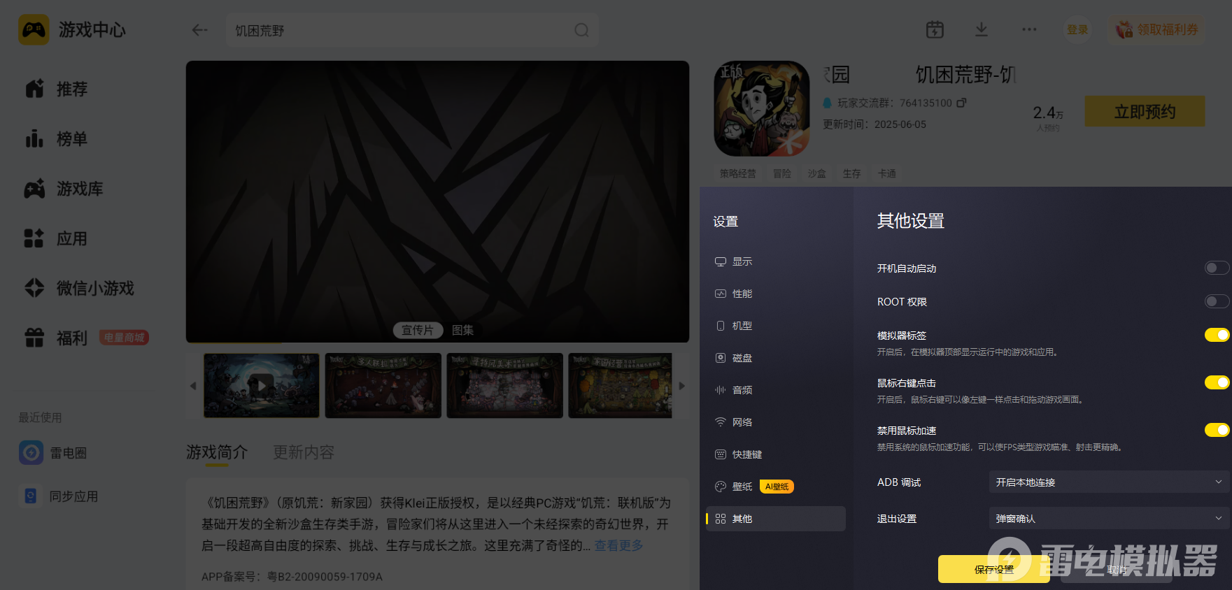 微信图片_20260524235340_3499_34.png