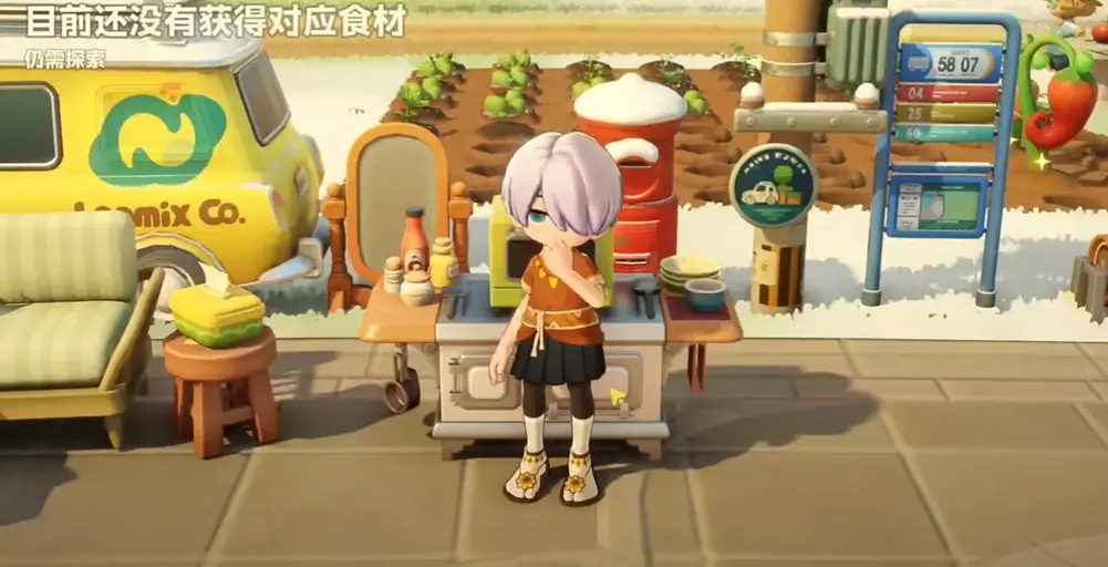 星布谷地晶彩蒸鱼饭做法 星布谷地晶彩蒸鱼饭配方图片