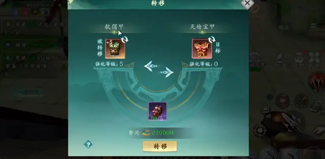 热血江湖觉醒医师配装方案有哪些 热血江湖觉醒医师配装攻略图片