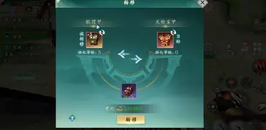 热血江湖觉醒医师配装方案有哪些 热血江湖觉醒医师配装攻略图片