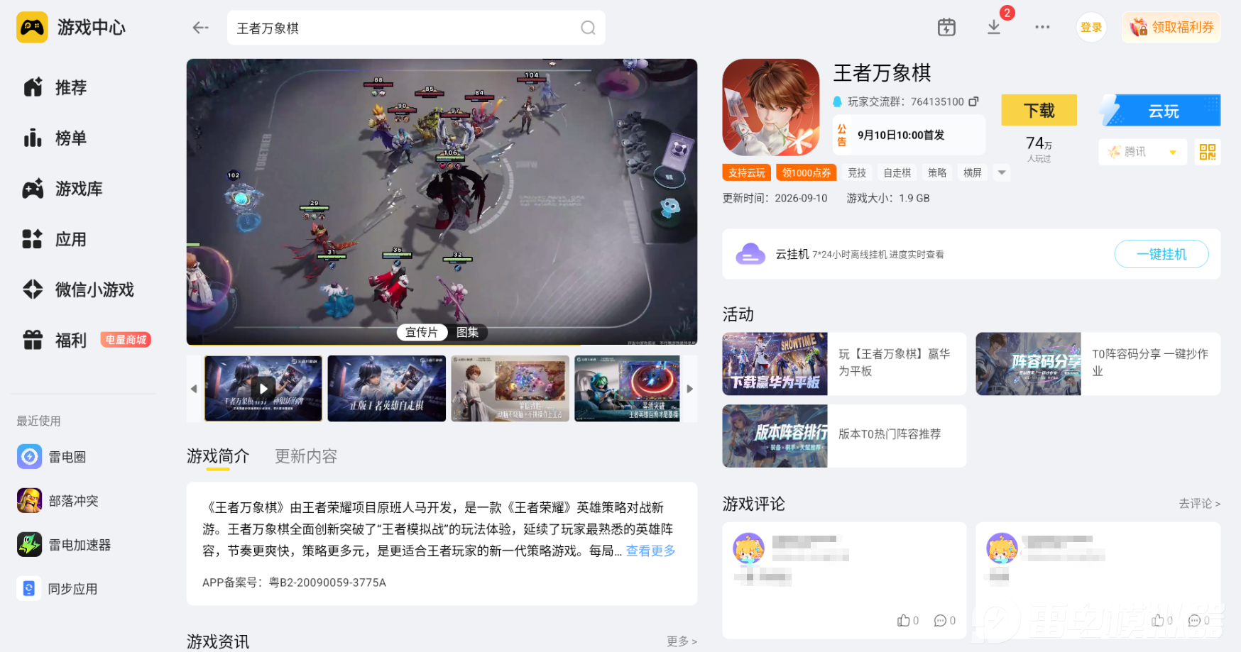 微信图片_20260911005454_8_13.png
