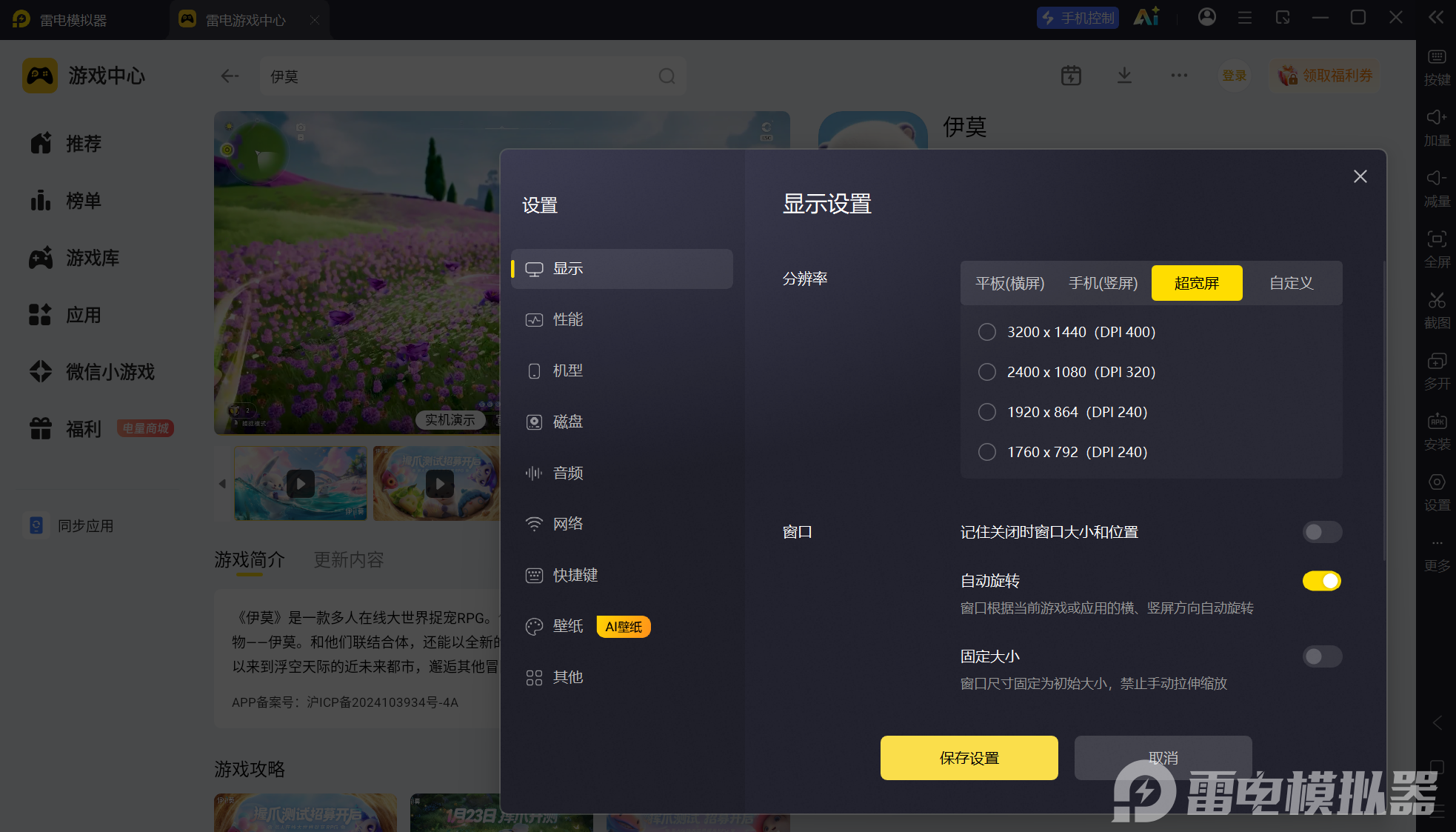 屏幕截图 2026-07-19 191718.png