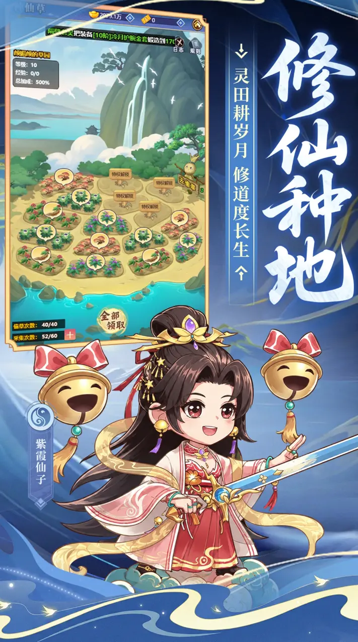 小小武神电脑版在哪下 小小武神电脑版下载平台分享图片