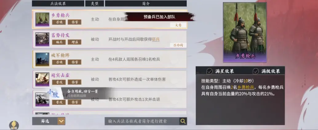 三国战策长河黄忠怎么样 三国战策长河黄忠介绍图片
