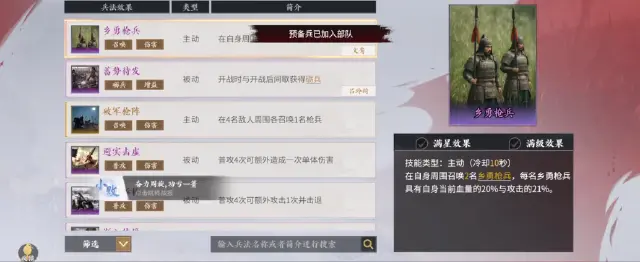 三国战策长河黄忠怎么样 三国战策长河黄忠介绍图片