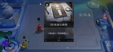 王者万象棋马可怎么玩 王者万象棋马可玩法介绍图片