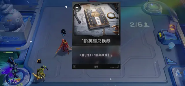 王者万象棋马可怎么玩 王者万象棋马可玩法介绍图片