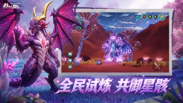 创造与魔法手游模拟器怎么选 创造与魔法手游模拟器选择推荐图片