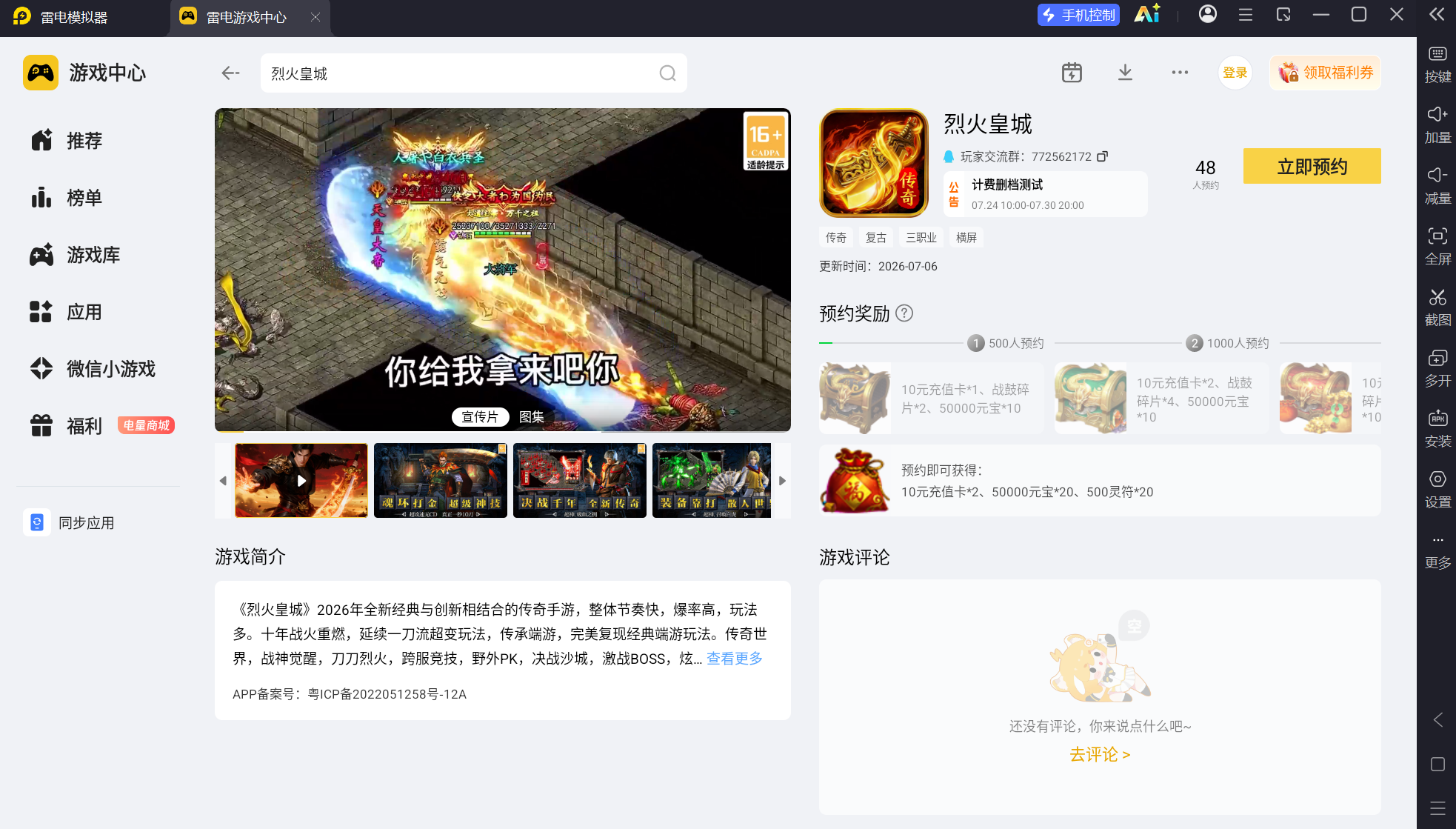 屏幕截图 2026-07-18 184057.png