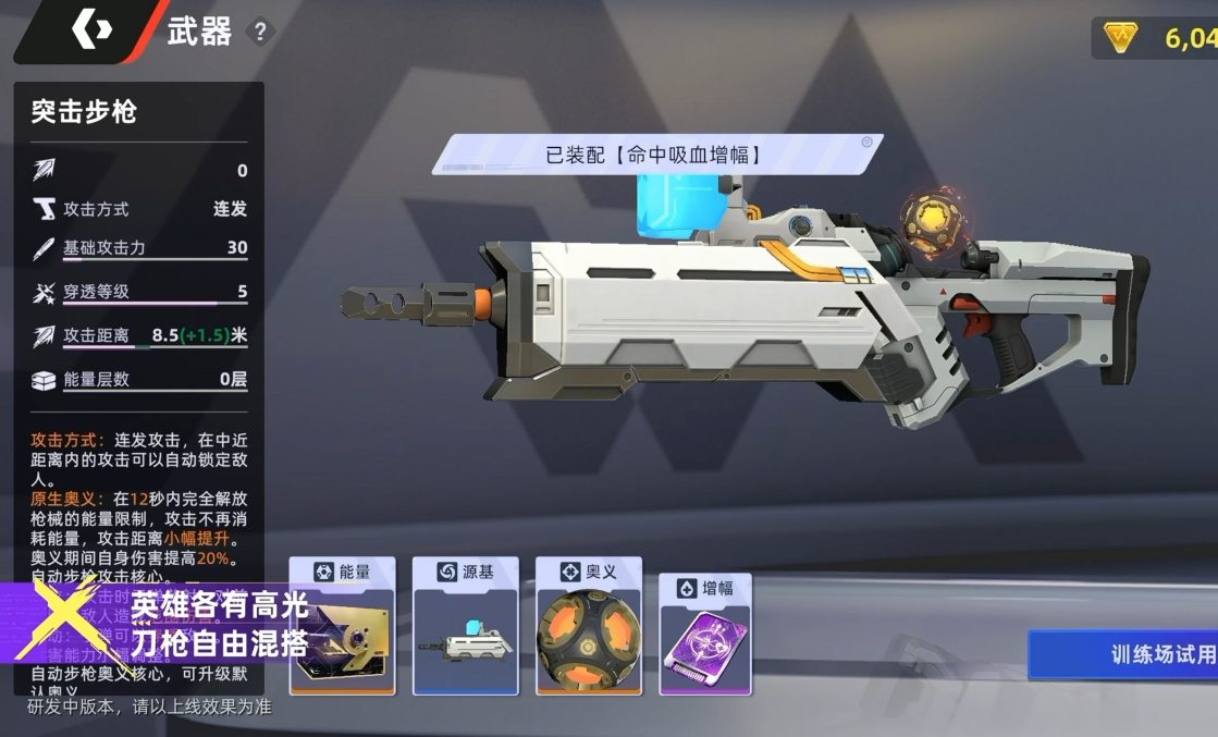 IMG_259