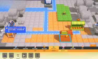 星绘友晴天星球建造攻略 星绘友晴天星球建造有什么技巧图片