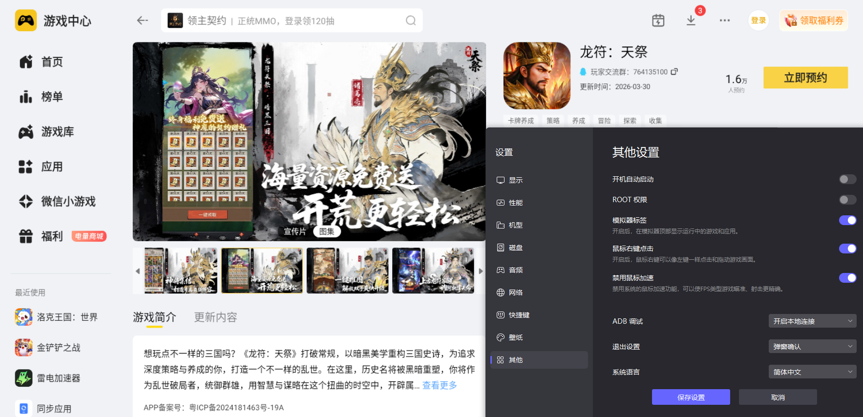 3e22cff2-c79b-434d-b3ad-0455ceb3b6af