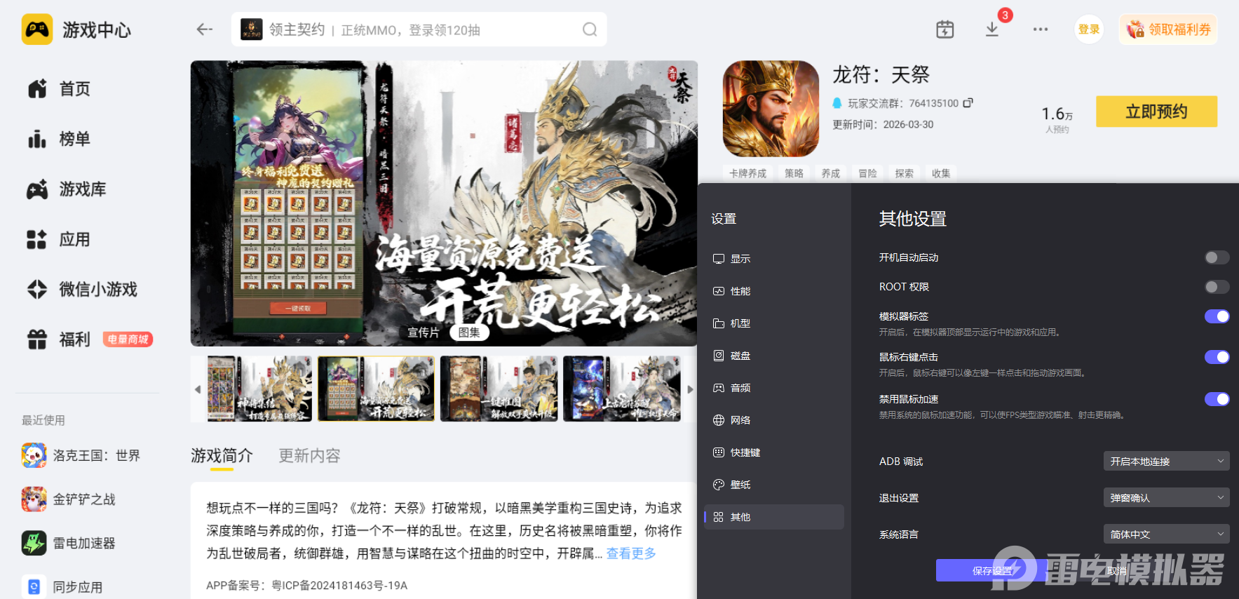 3e22cff2-c79b-434d-b3ad-0455ceb3b6af