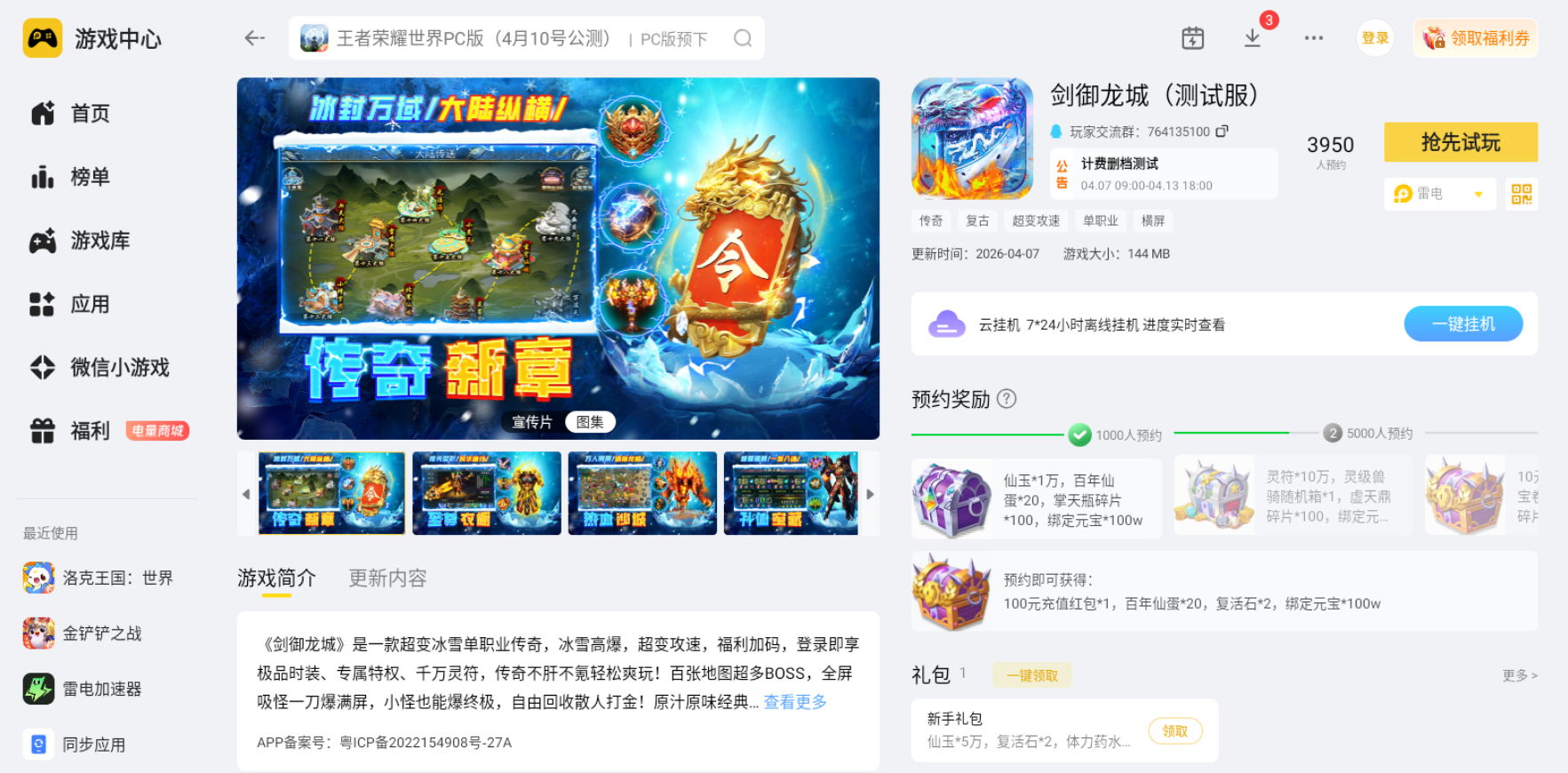 adc7ff15-beec-462d-9369-5dba295a48a7