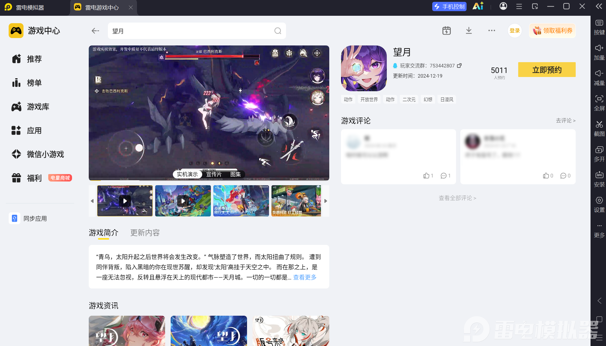 屏幕截图 2026-07-19 152511.png