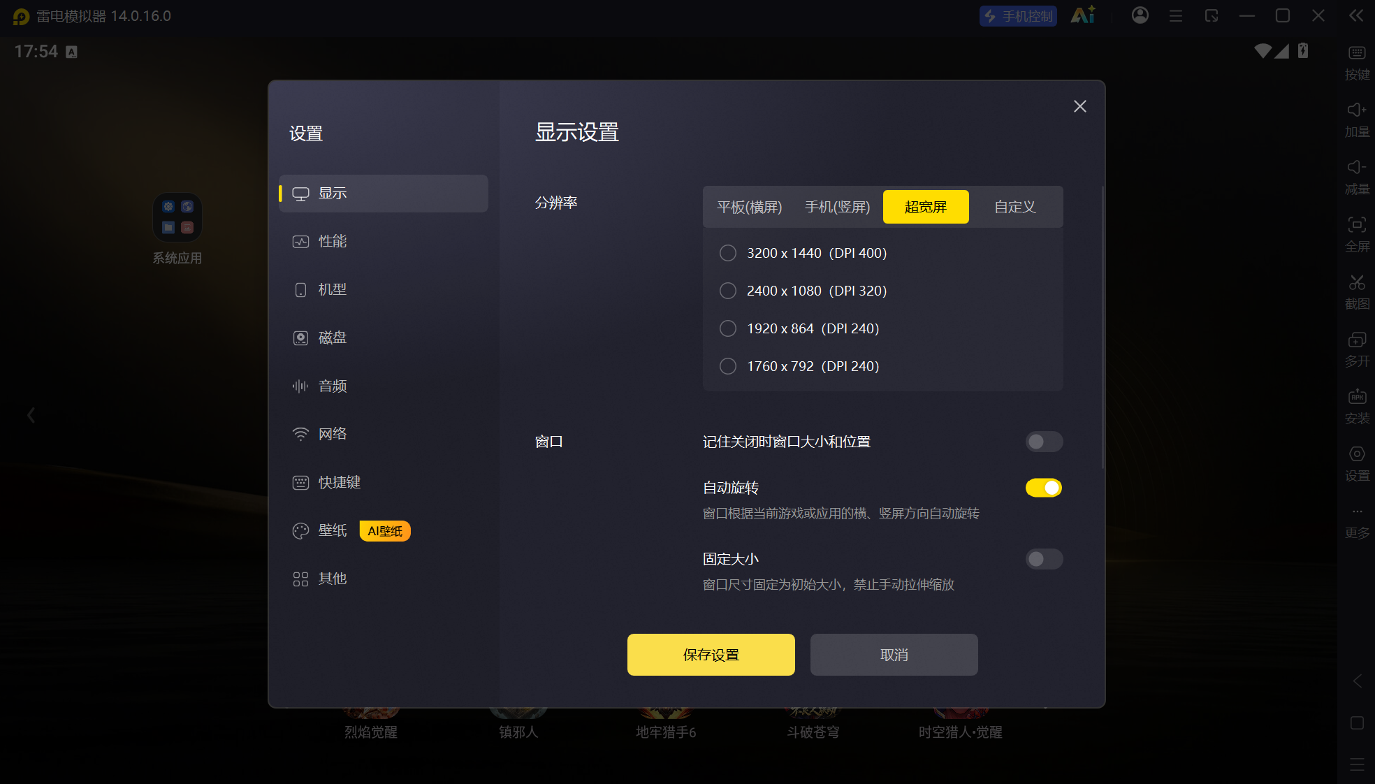 屏幕截图 2026-07-18 175459.png