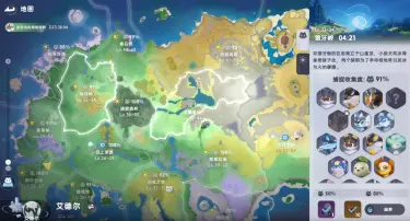 伊莫狼牙岭介绍 伊莫狼牙岭宠物捕捉攻略图片