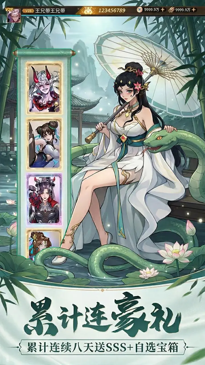 肖邦大冒险电脑版去哪玩 肖邦大冒险PC版渠道推荐图片