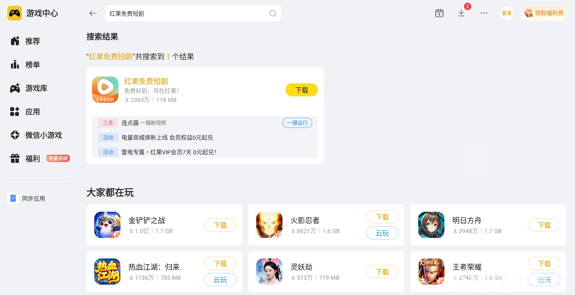 图片1.png