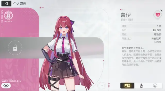 卡厄思梦境辅助角色有哪些 卡厄思梦境辅助角色介绍图片