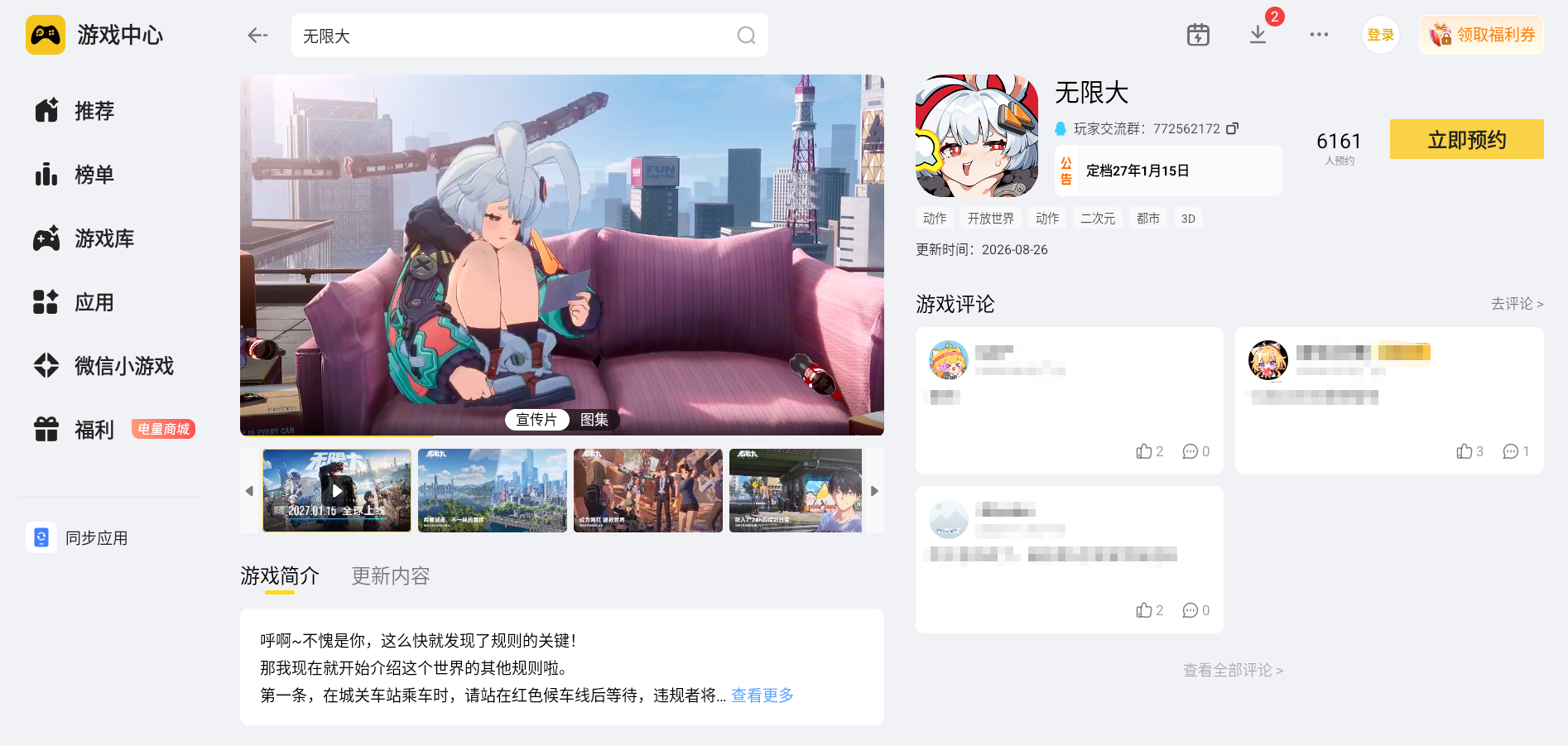 5f30e43d-403c-43d1-8eba-f3603e397914