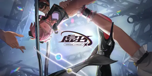 虚环新手开荒攻略 虚环新手怎么快速上手图片